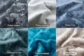 СОНЯ Диван подростковый (в ткани коллекции Ивару №5 Плюш, Романо, Кэмел) в Шадринске - shadrinsk.ok-mebel.com | фото 4