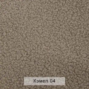 СОНЯ Диван подростковый (в ткани коллекции Ивару №5 Плюш, Романо, Кэмел) в Шадринске - shadrinsk.ok-mebel.com | фото 7
