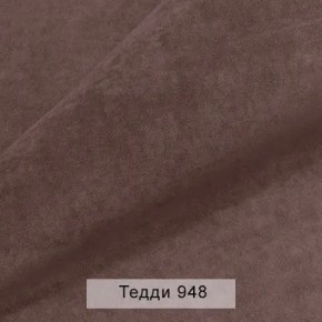 СОНЯ Диван подростковый (в ткани коллекции Ивару №8 Тедди) в Шадринске - shadrinsk.ok-mebel.com | фото 13