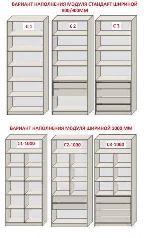 Спальня Серый камень 6 (серии «ГЕСТИЯ») в Шадринске - shadrinsk.ok-mebel.com | фото 8