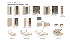 Спальня Аврора Шкаф 1-дверный Дуб сонома в Шадринске - shadrinsk.ok-mebel.com | фото