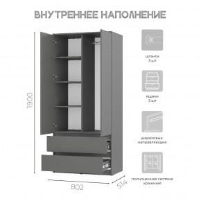 Спальня Симпл (графит) модульная в Шадринске - shadrinsk.ok-mebel.com | фото 39