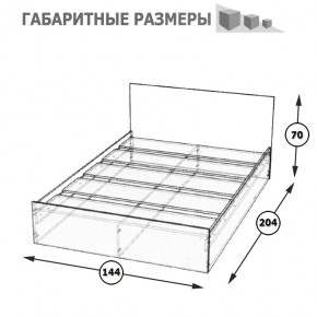 Стандарт Кровать 1400, цвет венге, ШхГхВ 143,5х203,5х70 см., сп.м. 1400х2000 мм., без матраса, основание есть в Шадринске - shadrinsk.ok-mebel.com | фото 5