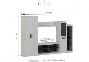 Стенка для гостиной Огюст в Шадринске - shadrinsk.ok-mebel.com | фото 4