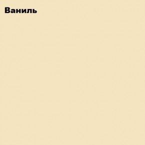 ЮНИОР-2 Стенка (МДФ матовый) в Шадринске - shadrinsk.ok-mebel.com | фото 2