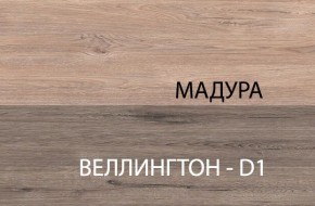 Стол 1S, DIESEL , цвет дуб мадура в Шадринске - shadrinsk.ok-mebel.com | фото 5