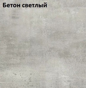 Стол Angel (аналог Hagen) 1200 (+400) в Шадринске - shadrinsk.ok-mebel.com | фото 7
