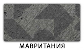 Стол-бабочка Паук пластик Гауди в Шадринске - shadrinsk.ok-mebel.com | фото 11