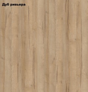 Стол книжка с табуретами 1-6701дубрив (Дуб ривьера) в Шадринске - shadrinsk.ok-mebel.com | фото 2