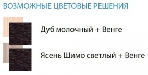 Стол компьютерный №10 (Матрица) в Шадринске - shadrinsk.ok-mebel.com | фото 2