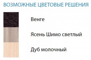 Стол компьютерный №2 (Матрица) в Шадринске - shadrinsk.ok-mebel.com | фото 2