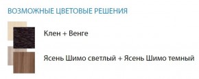 Стол компьютерный №5 (Матрица) в Шадринске - shadrinsk.ok-mebel.com | фото 2