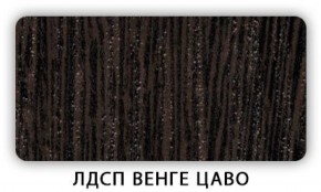 Стол кухонный Бриз лдсп ЛДСП Донской орех в Шадринске - shadrinsk.ok-mebel.com | фото