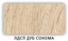 Стол кухонный Бриз лдсп ЛДСП Донской орех в Шадринске - shadrinsk.ok-mebel.com | фото 2