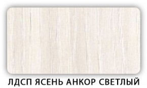 Стол кухонный Бриз лдсп ЛДСП Донской орех в Шадринске - shadrinsk.ok-mebel.com | фото 4