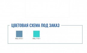 Стол манипуляционный МД SM 6 в Шадринске - shadrinsk.ok-mebel.com | фото 2