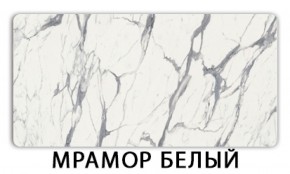 Стол обеденный Бриз пластик Гауди в Шадринске - shadrinsk.ok-mebel.com | фото 15