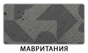 Стол обеденный Бриз пластик Риголетто светлый в Шадринске - shadrinsk.ok-mebel.com | фото 12