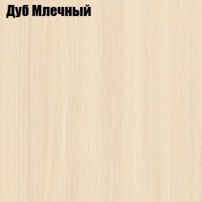 Стол обеденный Классика-1 в Шадринске - shadrinsk.ok-mebel.com | фото 6