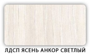 Стол обеденный Паук лдсп ЛДСП Венге Цаво в Шадринске - shadrinsk.ok-mebel.com | фото 5