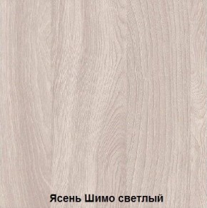 Стол обеденный поворотно-раскладной с ящиком в Шадринске - shadrinsk.ok-mebel.com | фото 6