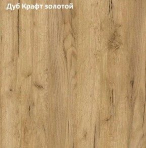 Стол обеденный поворотно-раскладной Виста в Шадринске - shadrinsk.ok-mebel.com | фото 5