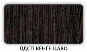 Стол обеденный раздвижной Трилогия лдсп ЛДСП Донской орех в Шадринске - shadrinsk.ok-mebel.com | фото