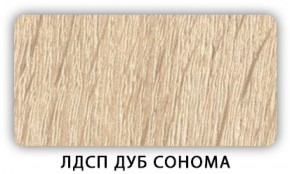 Стол обеденный раздвижной Трилогия лдсп ЛДСП Донской орех в Шадринске - shadrinsk.ok-mebel.com | фото 3