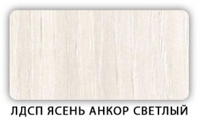 Стол обеденный раздвижной Трилогия лдсп ЛДСП Донской орех в Шадринске - shadrinsk.ok-mebel.com | фото 4