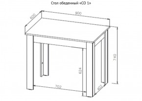 Стол обеденный СО 1 (Дуб Золотой) в Шадринске - shadrinsk.ok-mebel.com | фото 3