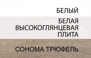 Стол письменный /TYP 80, LINATE ,цвет белый/сонома трюфель в Шадринске - shadrinsk.ok-mebel.com | фото 4