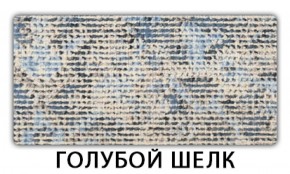 Стол раскладной-бабочка Трилогия пластик Голубой шелк в Шадринске - shadrinsk.ok-mebel.com | фото 8