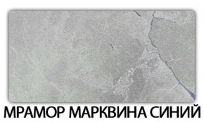 Стол раскладной-бабочка Трилогия пластик Метрополитан в Шадринске - shadrinsk.ok-mebel.com | фото 3