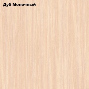 Стол раскладной Компактный в Шадринске - shadrinsk.ok-mebel.com | фото 4