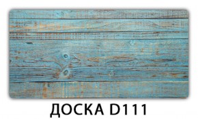 Стол раздвижной Бриз орхидея R041 Доска D110 в Шадринске - shadrinsk.ok-mebel.com | фото 10