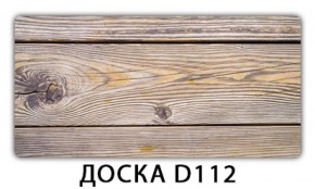 Стол раздвижной Трилогия с фотопечатью Доска D113 в Шадринске - shadrinsk.ok-mebel.com | фото