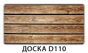 Стол с фотопечатью Бриз Доска D113 в Шадринске - shadrinsk.ok-mebel.com | фото 6