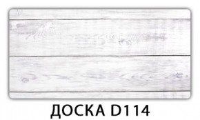 Стол с фотопечатью Бриз Доска D113 в Шадринске - shadrinsk.ok-mebel.com | фото 9