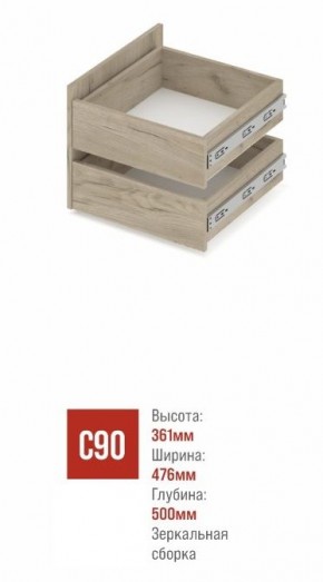 СТОУН С32 Шкаф 3-х створчатый с ящиками (шимо темный/шимо светлый) в Шадринске - shadrinsk.ok-mebel.com | фото 3