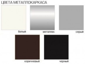 Стул Агат (Велюр) 4 шт. в Шадринске - shadrinsk.ok-mebel.com | фото 5