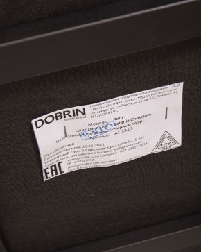 Стул обеденный DOBRIN ROBY, ЭМАЛЬ ЧЕРНЫЙ МУАР велюр Catania Chocolate в Шадринске - shadrinsk.ok-mebel.com | фото 12