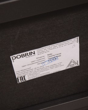 Стул обеденный DOBRIN ROBY, ЭМАЛЬ ЧЕРНЫЙ МУАР велюр Catania Cocoa в Шадринске - shadrinsk.ok-mebel.com | фото 13