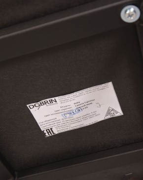 Стул обеденный DOBRIN ROBY, ЭМАЛЬ ЧЕРНЫЙ МУАР велюр Catania Espresso в Шадринске - shadrinsk.ok-mebel.com | фото 12