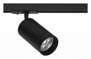 Светильник на штанге Arte Lamp Aero A1337PL-1BK в Шадринске - shadrinsk.ok-mebel.com | фото
