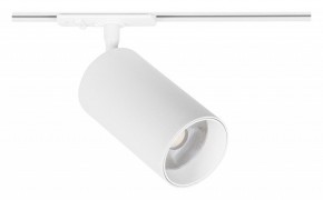 Светильник на штанге Arte Lamp Aero A1337PL-1WH в Шадринске - shadrinsk.ok-mebel.com | фото