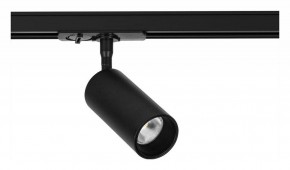 Светильник на штанге Arte Lamp Aero A1345PL-1BK в Шадринске - shadrinsk.ok-mebel.com | фото