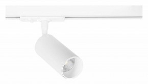 Светильник на штанге Arte Lamp Aero A1345PL-1WH в Шадринске - shadrinsk.ok-mebel.com | фото