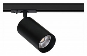 Светильник на штанге Arte Lamp Aero A1347PL-1BK в Шадринске - shadrinsk.ok-mebel.com | фото
