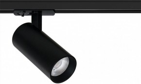 Светильник на штанге Arte Lamp Bene A1946PL-1BK в Шадринске - shadrinsk.ok-mebel.com | фото