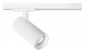 Светильник на штанге Arte Lamp Bene A1946PL-1WH в Шадринске - shadrinsk.ok-mebel.com | фото
